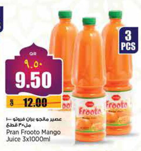 Mango available at ريتيل مارت in قطر - الضعاين