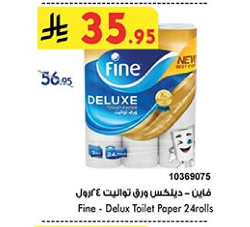 FINE available at Bin Dawood in KSA, Saudi Arabia, Saudi - Jeddah