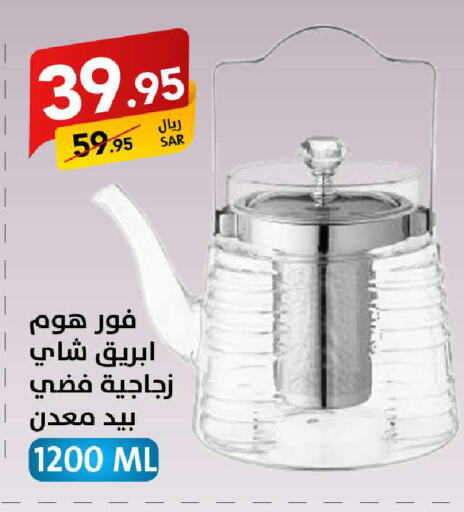 available at على كيفك in مملكة العربية السعودية, السعودية, سعودية - الرياض