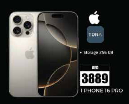 APPLE iPhone 16 available at PASONS GROUP in UAE - Abu Dhabi