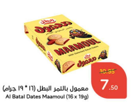 available at هايبر بنده in مملكة العربية السعودية, السعودية, سعودية - القنفذة