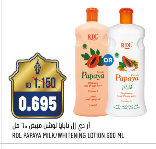 RDL Body Lotion & Cream available at Oncost in Kuwait - Kuwait City