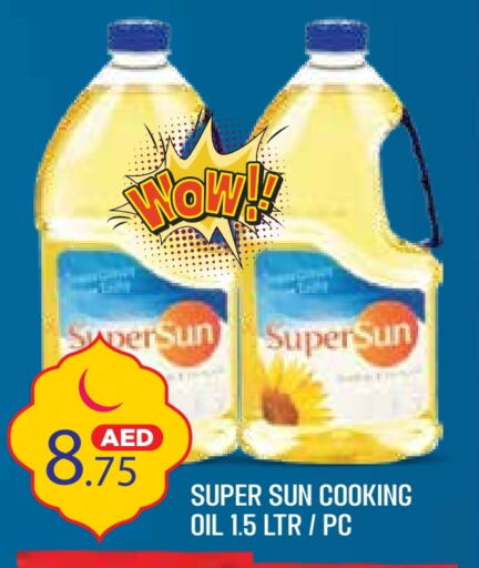 SUPERSUN Cooking Oil available at Baniyas Spike  in UAE - Abu Dhabi