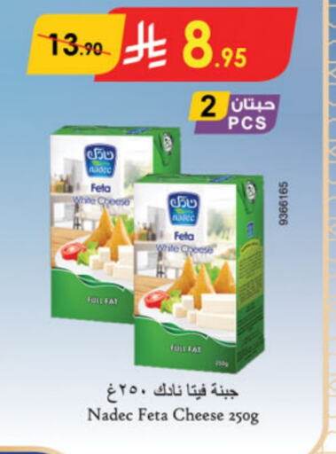 NADEC Feta available at Danube in KSA, Saudi Arabia, Saudi - Dammam