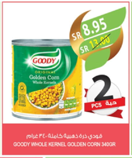 GOODY available at Farm  in KSA, Saudi Arabia, Saudi - Arar