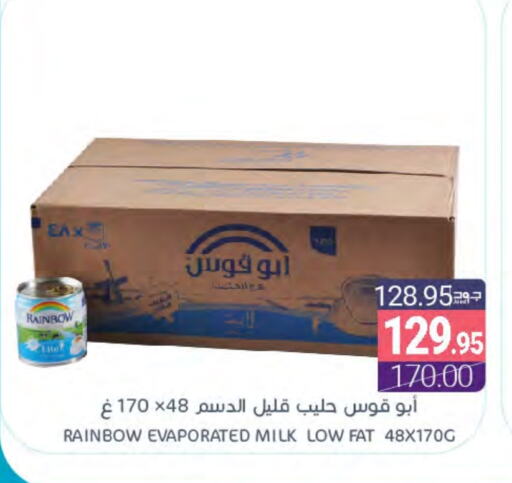 RAINBOW Evaporated Milk available at Muntazah Markets in KSA, Saudi Arabia, Saudi - Dammam