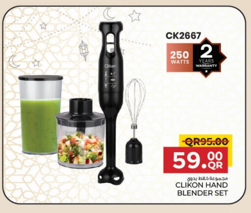 CLIKON Mixer / Grinder available at Family Food Centre in Qatar - Al-Shahaniya