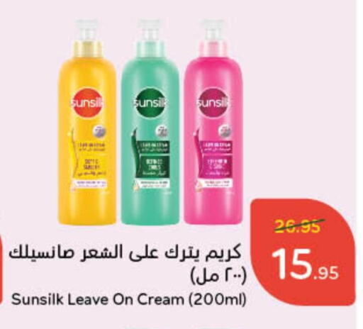 SUNSILK Hair Cream available at Hyper Panda in KSA, Saudi Arabia, Saudi - Dammam