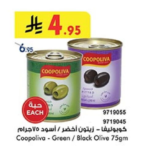 COOPOLIVA available at Bin Dawood in KSA, Saudi Arabia, Saudi - Jeddah