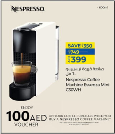 Coffee available at Lulu Hypermarket in UAE - Umm al Quwain