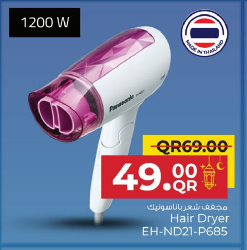 PANASONIC Hair Appliances available at Family Food Centre in Qatar - Al Khor