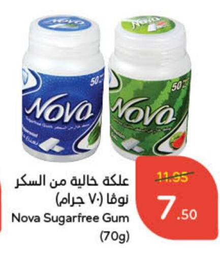 available at Hyper Panda in KSA, Saudi Arabia, Saudi - Hafar Al Batin