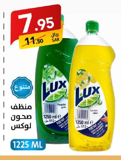 LUX Dishwasher available at Ala Kaifak in KSA, Saudi Arabia, Saudi - Mecca