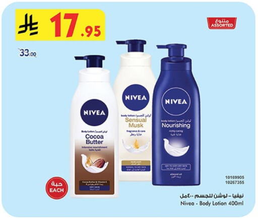 Nivea Body Lotion & Cream available at Bin Dawood in KSA, Saudi Arabia, Saudi - Mecca