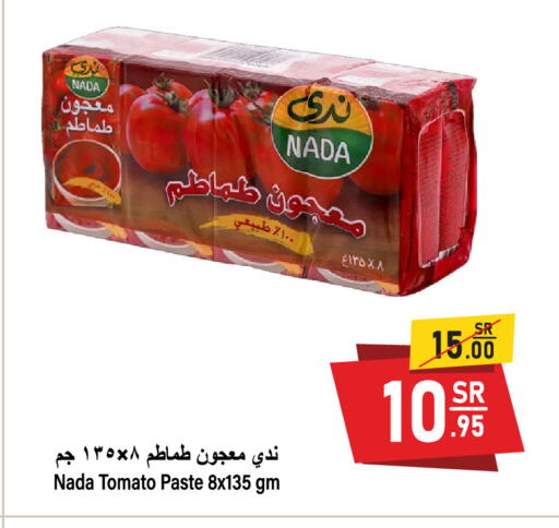 NADA Tomato Paste available at Al Mukhaizeem Markets in KSA, Saudi Arabia, Saudi - Dammam