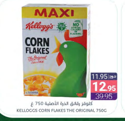 KELLOGGS Corn Flakes available at Muntazah Markets in KSA, Saudi Arabia, Saudi - Saihat