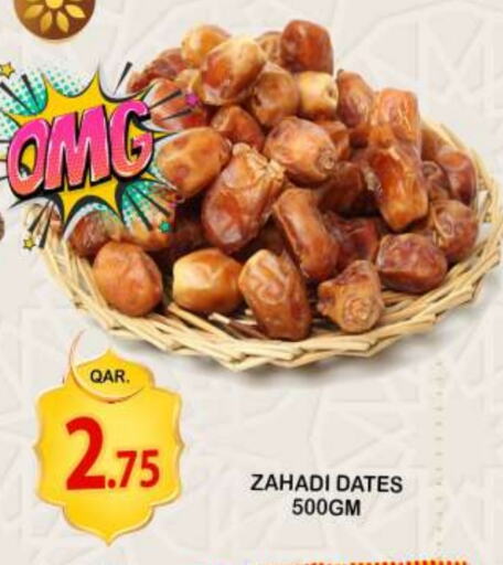 available at دبي شوبينغ سنتر in قطر - الوكرة