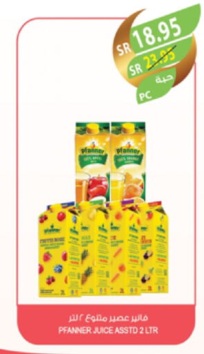 available at المزرعة in مملكة العربية السعودية, السعودية, سعودية - الخرج