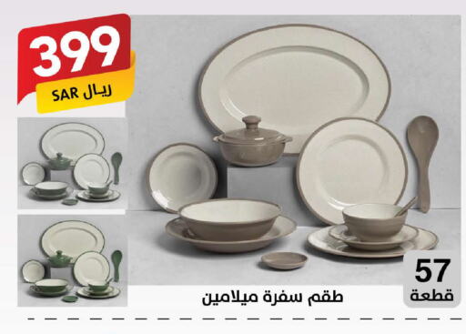 available at Ala Kaifak in KSA, Saudi Arabia, Saudi - Riyadh