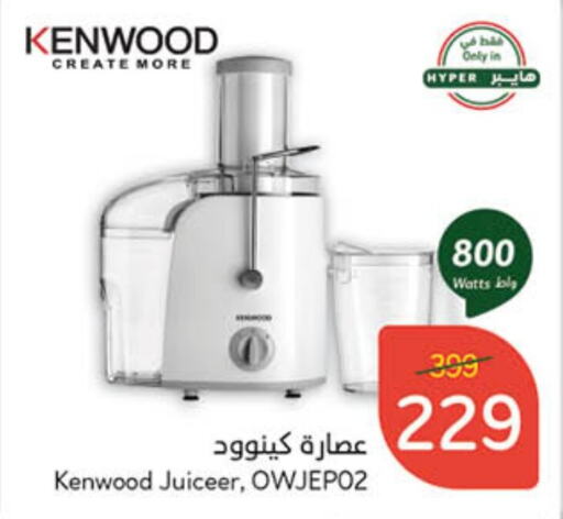 KENWOOD Juicer available at Hyper Panda in KSA, Saudi Arabia, Saudi - Mecca