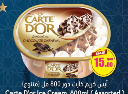 available at أنصار جاليري in قطر - الشمال