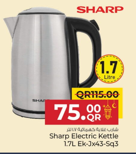 SHARP Kettle available at Family Food Centre in Qatar - Al Khor