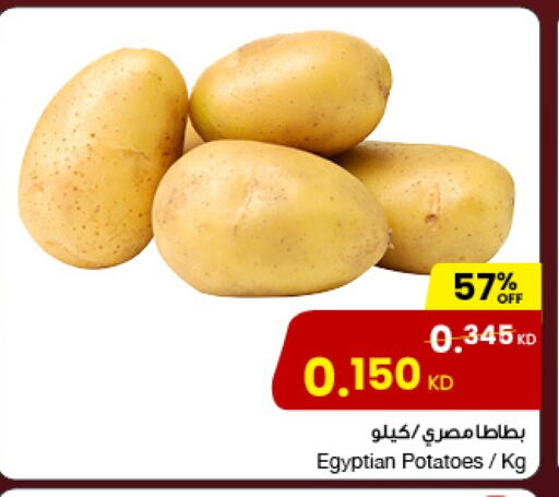 from Egypt available at مركز سلطان in الكويت - مدينة الكويت