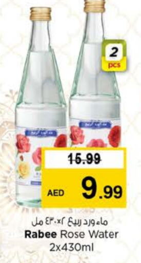 RABEA available at Nesto Hypermarket in UAE - Abu Dhabi