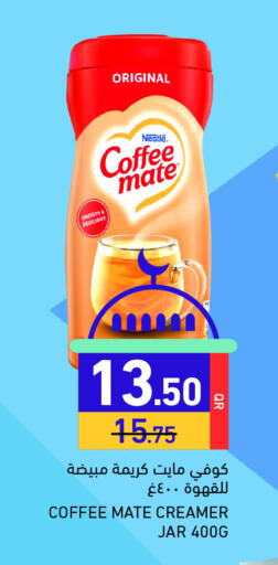 COFFEE-MATE Coffee Creamer available at Aswaq Ramez in Qatar - Al Wakra