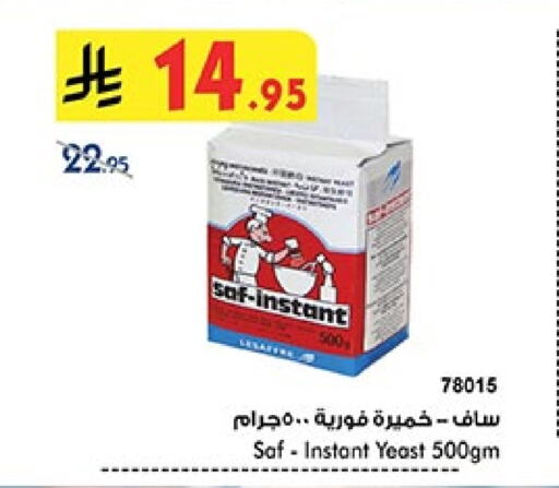 Yeast available at Bin Dawood in KSA, Saudi Arabia, Saudi - Ta'if