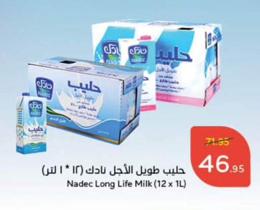 NADEC Long Life / UHT Milk available at Hyper Panda in KSA, Saudi Arabia, Saudi - Mecca