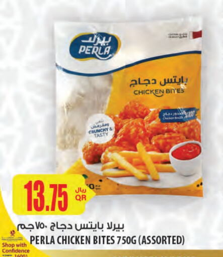 available at شركة الميرة للمواد الاستهلاكية in قطر - الوكرة