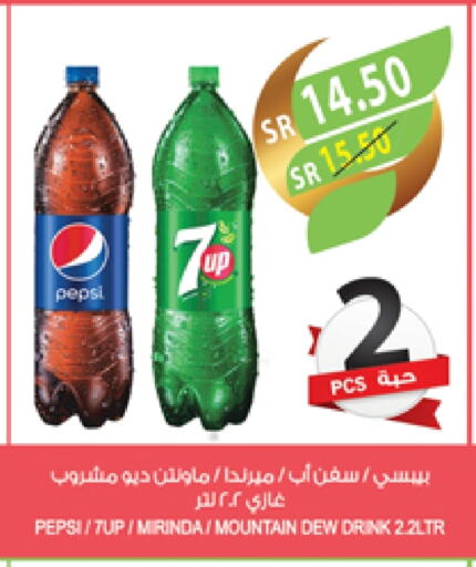 available at المزرعة in مملكة العربية السعودية, السعودية, سعودية - سيهات