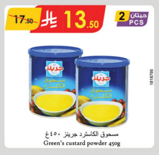 Custard Powder available at Danube in KSA, Saudi Arabia, Saudi - Medina