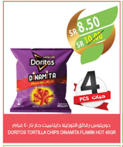 DORITOS available at Farm  in KSA, Saudi Arabia, Saudi - Arar