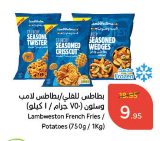 available at Hyper Panda in KSA, Saudi Arabia, Saudi - Unayzah