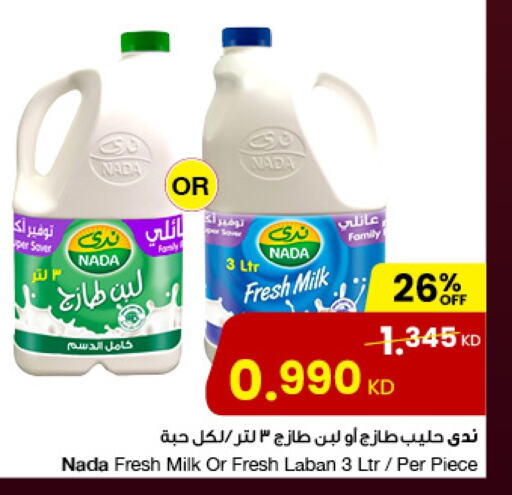 NADA Fresh Milk available at The Sultan Center in Kuwait - Jahra Governorate