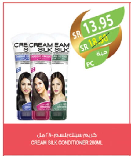 CREAM SILK Shampoo / Conditioner available at Farm  in KSA, Saudi Arabia, Saudi - Jeddah