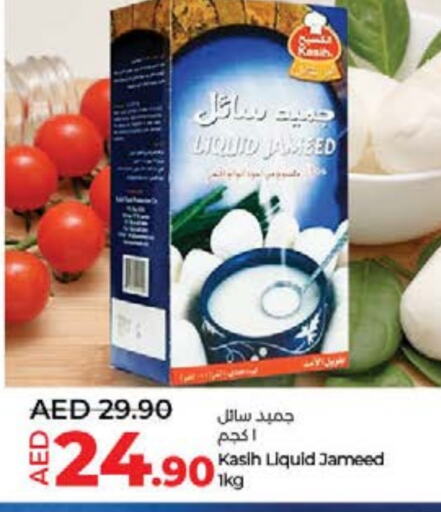 available at لولو هايبرماركت in الإمارات العربية المتحدة , الامارات - أم القيوين‎