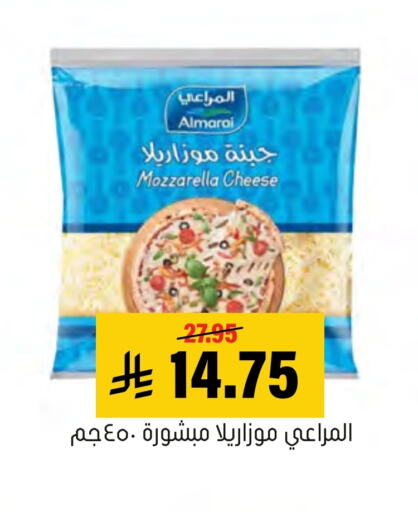 ALMARAI Mozzarella available at Al Amer Market in KSA, Saudi Arabia, Saudi - Al Hasa