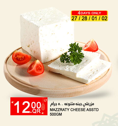 available at Food Palace Hypermarket in Qatar - Al Wakra