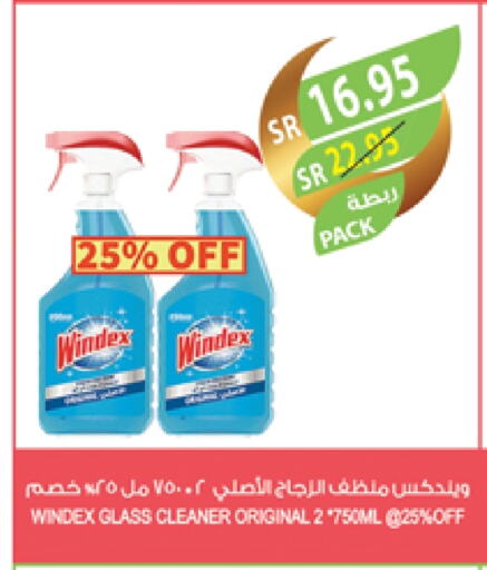 Glass Cleaner available at Farm  in KSA, Saudi Arabia, Saudi - Jeddah