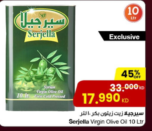 Virgin Olive Oil available at The Sultan Center in Kuwait - Kuwait City