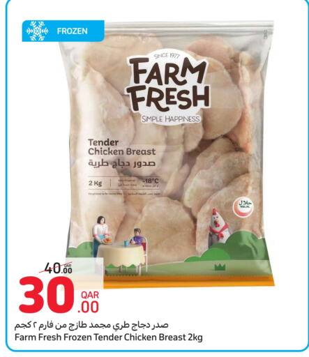 FARM FRESH Chicken Breast available at Carrefour in Qatar - Doha