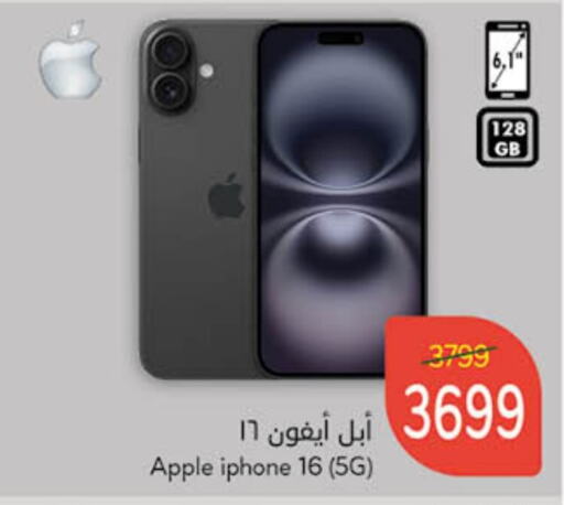 APPLE iPhone 16 available at Hyper Panda in KSA, Saudi Arabia, Saudi - Mecca