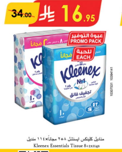 KLEENEX available at Danube in KSA, Saudi Arabia, Saudi - Tabuk