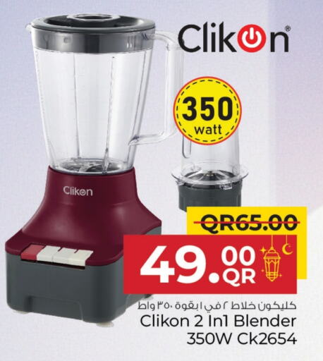 CLIKON Mixer / Grinder available at Family Food Centre in Qatar - Al-Shahaniya