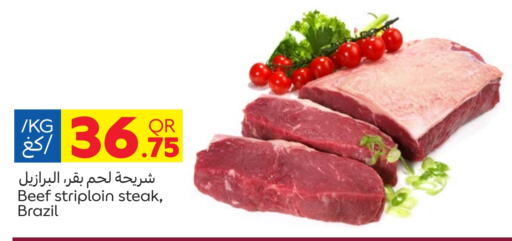 Beef available at Carrefour in Qatar - Al Wakra