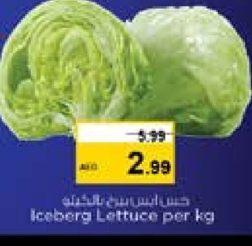 Lettuce available at نستو هايبرماركت in الإمارات العربية المتحدة , الامارات - الشارقة / عجمان