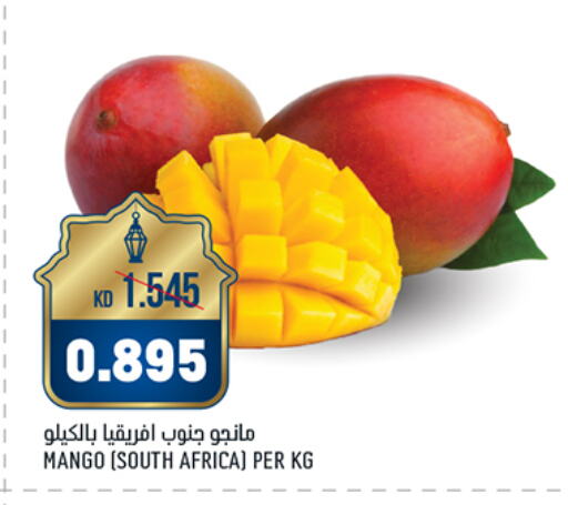 Mangoes from South Africa available at Oncost in Kuwait - Kuwait City